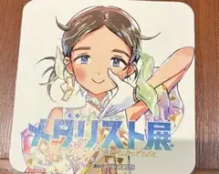 メダリスト展 カフェ ノベルティ コースター 大和絵馬