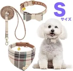 犬 首輪 バンダナ リード セット Sサイズ 鈴付き チェック 調節可能 革製