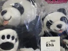 永谷園　お守りにこにこ　パンダ　リュック