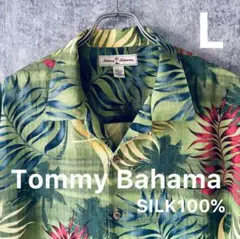 ✅【Tommy Bahama】シルク100%アロハシャツLグリーン系リーフ柄