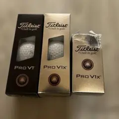 新品未使用 Titleist Pro V1 Pro V1x セット