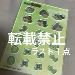 忍たま乱太郎 カシャカシャマスコット 三年生 次屋 神崎左門 三反田 アクスタ