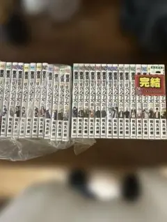 東京リベンジャーズ　1〜31巻　全巻セット