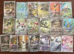 ポケモンカード AR 19枚 まとめ売り