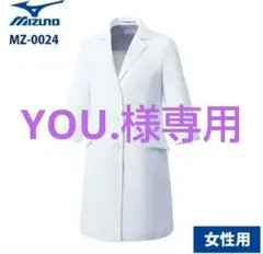 【LL】ミズノ MZ-0024 レディスドクターコート 7分袖白衣