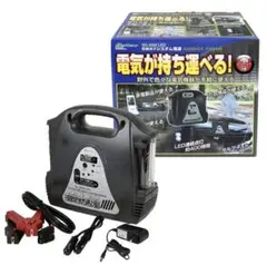 2025年最新】sg-3500ledポータブル電源の人気アイテム - メルカリ