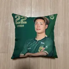 東京ヴェルディ　翁長聖　ONAGA 22番 クッション