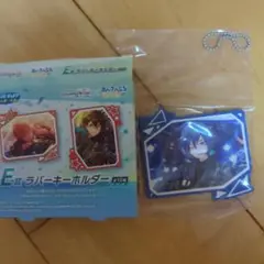 ラバーキーホルダー