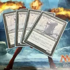 MTG MH1 < 変わり身ののけ者 > Non-Foil 4枚
