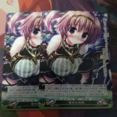 唐突な質問 ver19 ファンタズマゴリア イベント R