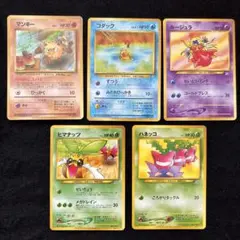 #ゆんの気まぐれオークション　（竹）　ポケモンカードになったワケ　おまけカード