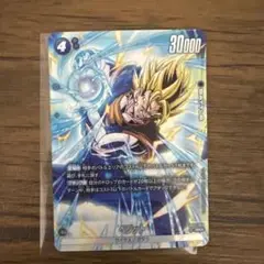 ベジット SR ★ FB05 ブースターパック『未知なる冒険』 FB05-040 ベジット / FB05-040 「未知なる冒険」(FB05)|ドラゴンボール