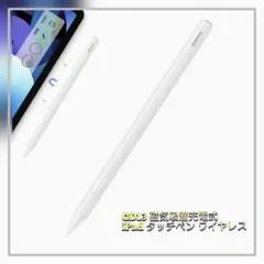スタイラスペン GOOJODOQ 新型 GD13 磁気　ホワイト②