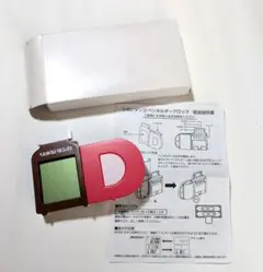 【非売品】 リポビタン大応援祭2021夏Wチャンス賞ペンホルダークロックデジタル