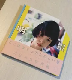 Item thumbnail for item fe8b27c4-ce71-4006-9993-c67344106648