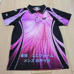 Butterfly 卓球 ポロシャツ SSサイズ メンズ　ユニフォーム