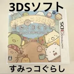 Item thumbnail for item 55b6bd43-e5ae-420a-817d-1edce9674706