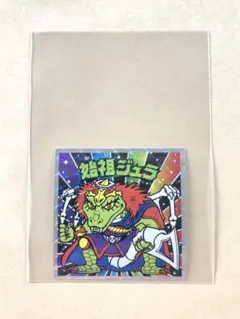 ビックリマンシール　悪魔vs天使 40thスペシャルエディション　始祖ジュラ