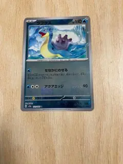 ラプラス 151 マスターボールミラー