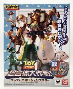 Item thumbnail for item fbda2b5e-8e9b-4231-9091-16060bc5da5c