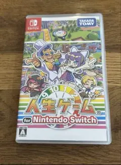 人生ゲーム for Nintendo Switch