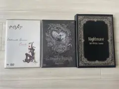 Nightmare DVD