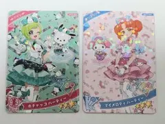 ひみつのアイプリ　3弾　サンリオコラボ　アイリ　リンリン　2枚セット