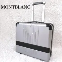 2025年最新】MONTBLANC キャリーケースの人気アイテム - メルカリ