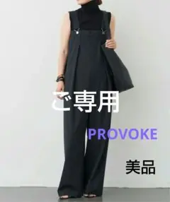 2025年最新】provoke overallの人気アイテム - メルカリ