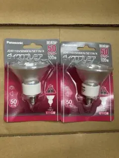 Panasonic 50W 白熱電球 E11タイプ 2個セット