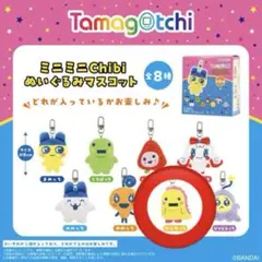ミニミニChibi ぬいぐるみマスコット　せびれっち