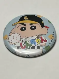 ホークスクレヨンしんちゃん缶バッジ　しんちゃん
