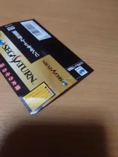 【31日まで6500円】リンダキューブ セガサターン版 リンダキューブ完全版｜セガサターン (SS)｜アスキー｜レトロ