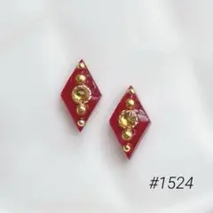 #1524 ひし形レジンピアス　ノンホールピアス　ハンドメイド　レッド