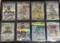 ポケモンカードSRまとめ売り