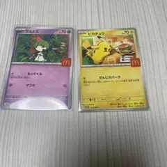 ポケモンカード　マクドナルド ピカチュウ ラルトス プロモ