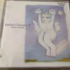 小泉今日子/Ballad Classics Ⅱ