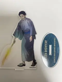 赤葦京治 アクリルスタンド
