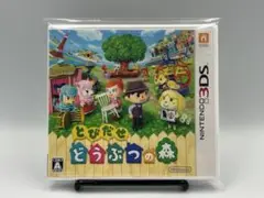 3DS とびだせ どうぶつの森 ソフト