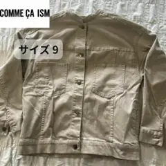COMME CA ISM コムサイズム 9 M ベージュ ジャンパー