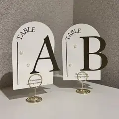 テーブルナンバー