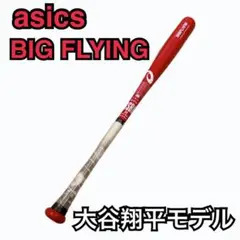 BIG FLYING 312-A トレーニングバット 84cm 767g トレーニングバット 84cm | 総合スポーツ企業グループ ゼット