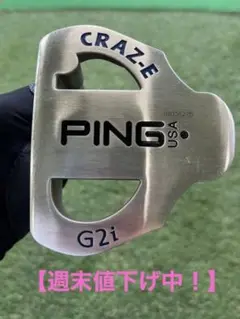 ピン クレイジーパター PING CRAZ-E G2i