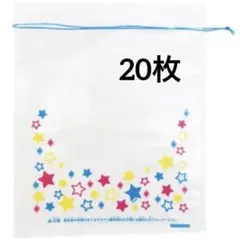 〈新品未使用〉金魚袋20枚金魚すくいスーパーボールすくい 用お祭り 縁日