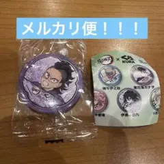 鬼滅の刃 くら寿司 不死川玄弥 ビッくらポン 缶バッジ