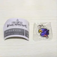 FF ピクセルリマスター めじるしチャーム 黒チョコボ