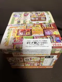 リーメント　街角の駄菓子屋さん