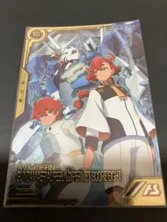 アーセナルベース LXガンダムエアリアル（改修型）[パーメットスコア•エイト]