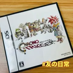 クロノトリガー DS