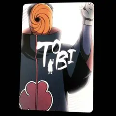 NARUTO　No.011　トビ　オビト　マダラ　プラカード　グミ　2009年版
